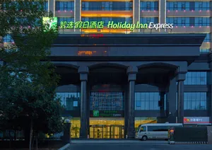 Image of Holiday Inn Express Luoyang City Center by IHG