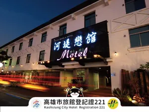 Image of The Riverside Hotel & Motel