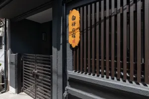 Image of Shirakabanoyado-Abeno