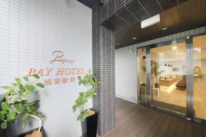 Image of Bay Hotel Urayasu-ekimae