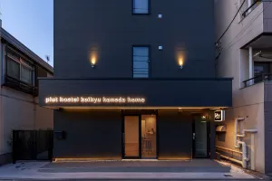 Image of plat hostel keikyu haneda home