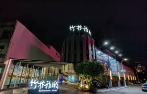 Image of Refinement Motel