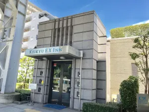 Image of Keikyu EX Inn Shinagawa Shimbamba