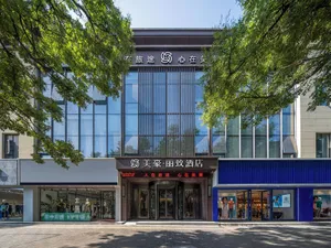 Image of Meihao Lizhi Hotel (Xi'an Lintong Huaqingchi Subway Station Branch)
