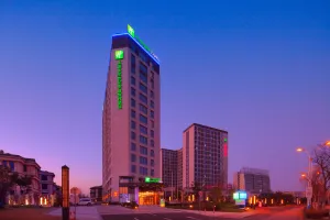 Image of Holiday Inn Express Shanghai Jiading Industry Park by IHG