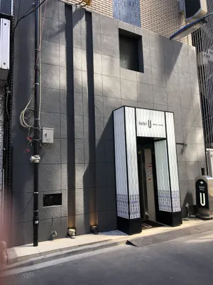 Image of Hotel U