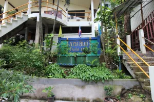 Image of Tara Inn at The Rock