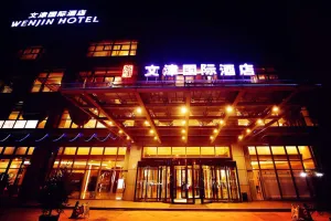 Image of Wenjin Hotel, Beijing
