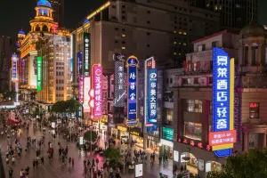 Image of Jinglai Hotel Boutique - the Bund East Nanjing Road Pedestrian Street Store