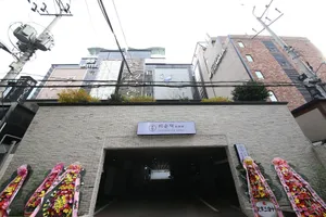 Image of Hotel LeeSunDeok