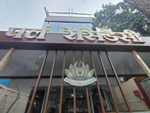 Image of Hotel Pearl Residency