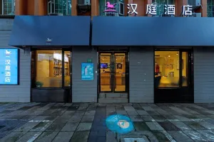 Image of Hanting Hotel Shanghai Xiangyang Road