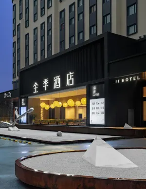 Image of JI Hotel Shanghai Hongqiao Center