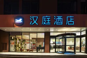 Image of Hanting Hotel Xi'an North Station