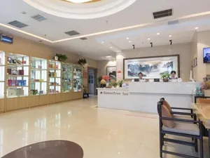 Image of GreenTree Inn Taiyuan PinGYAng Road Business Hotel