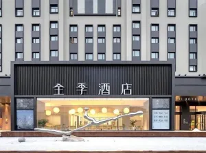 Image of JI Hotel Shanghai Hongqiao Center