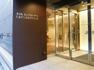 Image of Hotel Century Art