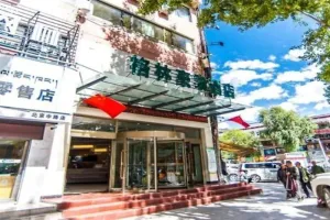 Image of Vienna Zhihao Hotel (Lhasa Potala Palace Plaza)
