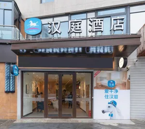 Image of Hanting Hotel Shanghai Jiadingxincheng Baiyin