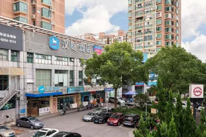 Image of Hanting Shanghai Jufeng Road Subway Station Branch