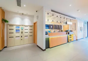 Image of Hanting Hotel Shanghai Jiadingxincheng Baiyin
