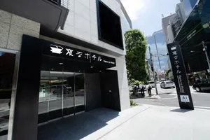 Image of Henn na Hotel Tokyo Akasaka