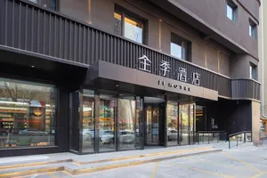 Image of Ji Hotel Shenyang Consulate Sanjing Street