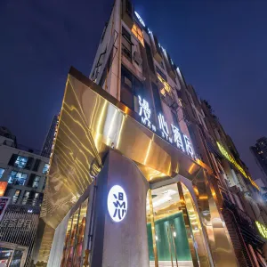 Image of Manxin Hotel Chengdu Gaoxin