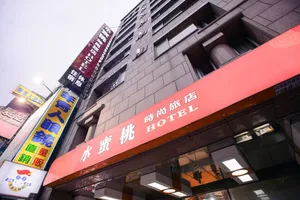 Image of Peach Hotel