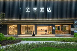 Image of Ji Hotel Wuxi Nanchan Temple