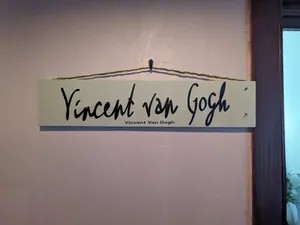 Image of The Artists Suites, Vincent Van Gogh Suites