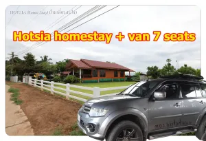 Image of Hotsia Homestay