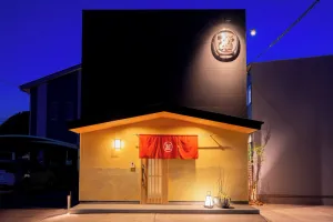 Image of Oyado Machi