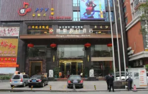 Image of Boya Holiday Hotel