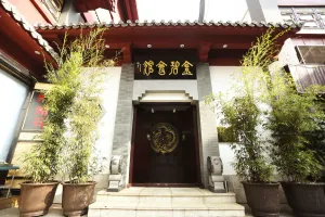 Image of Jinbi Club Chinese Courtyard Hotel (Kunming Old Street Jinma Bijifang Branch)