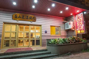 Image of 九族飯店 臺東縣旅館004號