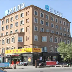 Image of Hanting Hotel Urumqi West Kashi Road