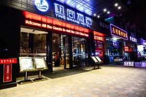 Image of Insail Hotels (Pazhou Exhibition Center KeCun Metro Station Dunhe Road Branch Guangzhou)