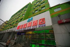 Image of shengfeng senlin Hotel