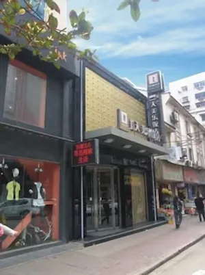 Image of Jiepai S Hotel (Wuhan Jianghan Road Pedestrian Street Jiangtan Branch)