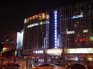 Image of Guangzhou Hualin International Yucheng Hotel