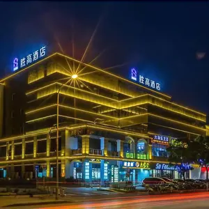 Image of Shenggao Hotel Shanghai Disneyland Park Branch