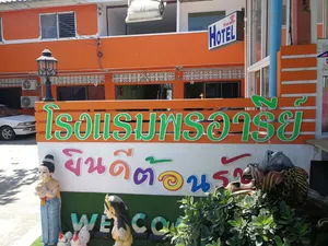 Image of Pornarree Hotel