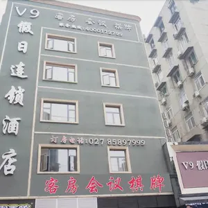 Image of V9 Holiday Inn (Wuhan Wansongyuan Food Street)