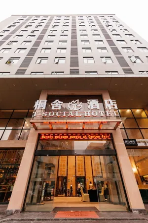 Image of T Social Hotel Guangzhou Railway Station Branch