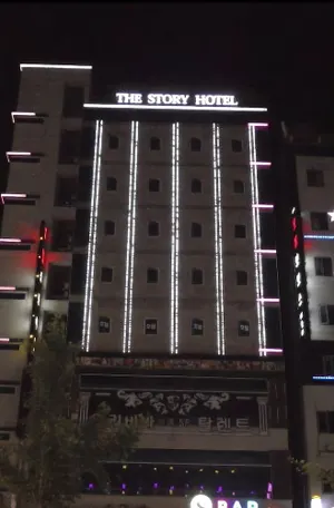 Image of Dongtan the story