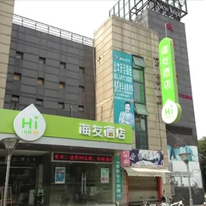 Image of Sushi Light Luxury Hotel (Shanghai Xinzhuang Business District)