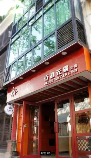 Image of 江畔悦宿