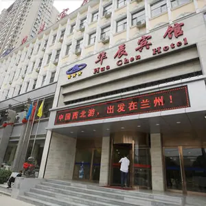 Image of Hua Chen Hotel