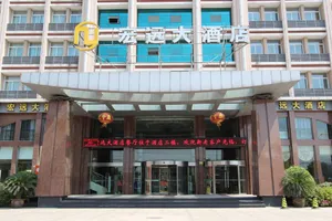 Image of Starway Hotel Hongyuan Ningbo